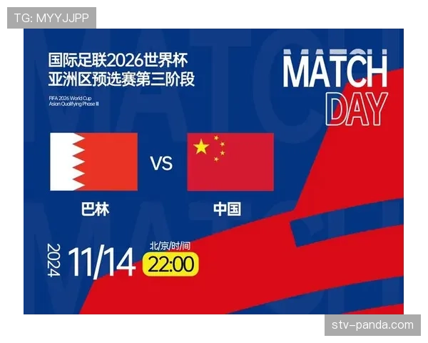 2026世界杯小组第三横向比较规则是什么